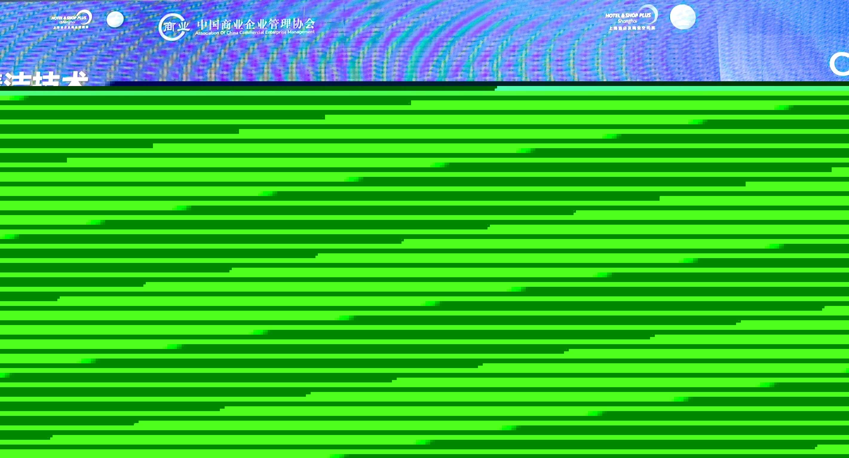 大指生活服務集團有限公司榮獲“第九屆中國清潔服務行業百強企業”稱號