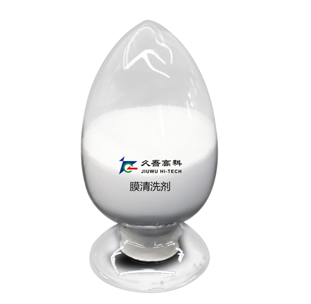 膜洗濯剂_副本.png