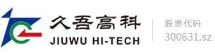 9888拉斯维加斯(股份)有限公司-官方网站