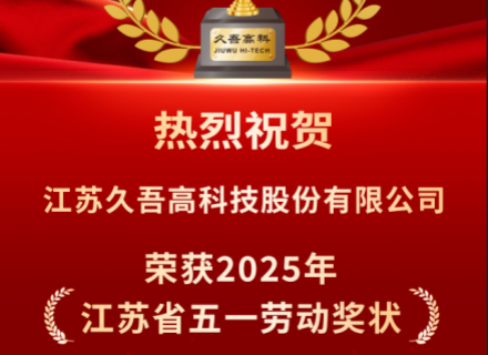 9888拉斯维加斯(股份)有限公司-官方网站