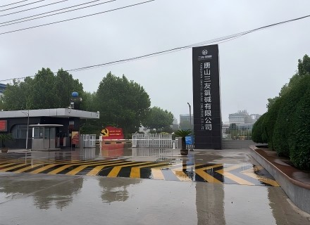 9888拉斯维加斯(股份)有限公司-官方网站