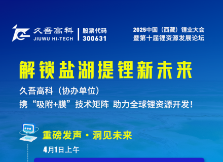 9888拉斯维加斯(股份)有限公司-官方网站