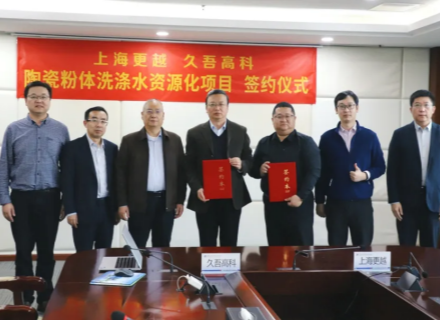 9888拉斯维加斯(股份)有限公司-官方网站