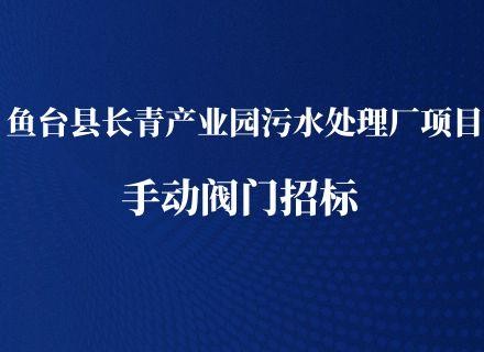 9888拉斯维加斯(股份)有限公司-官方网站