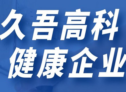 9888拉斯维加斯(股份)有限公司-官方网站