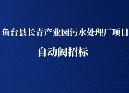 9888拉斯维加斯(股份)有限公司-官方网站