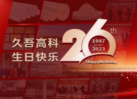 9888拉斯维加斯(股份)有限公司-官方网站