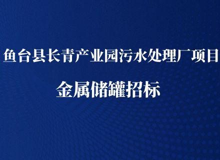 9888拉斯维加斯(股份)有限公司-官方网站