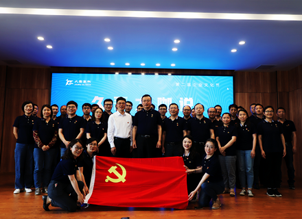 9888拉斯维加斯(股份)有限公司-官方网站