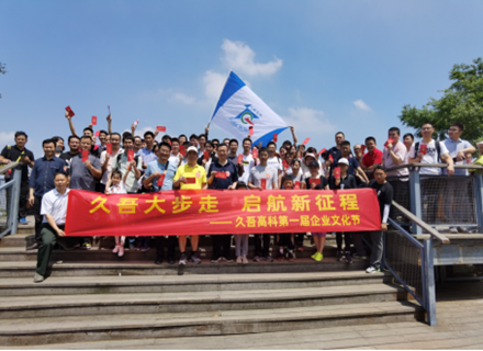 9888拉斯维加斯(股份)有限公司-官方网站
