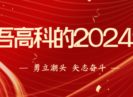 9888拉斯维加斯(股份)有限公司-官方网站