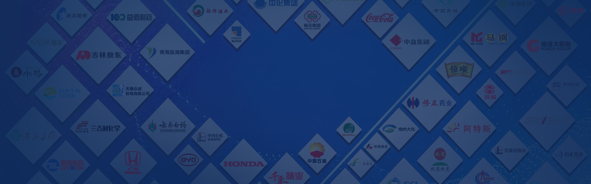 9888拉斯维加斯(股份)有限公司-官方网站