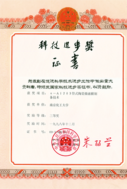 9888拉斯维加斯(股份)有限公司-官方网站