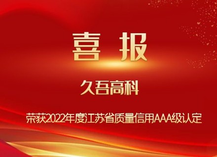 9888拉斯维加斯(股份)有限公司-官方网站