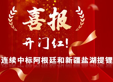 9888拉斯维加斯(股份)有限公司-官方网站