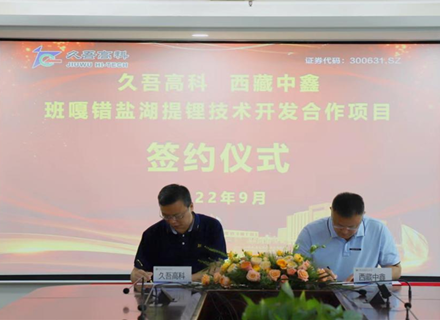 9888拉斯维加斯(股份)有限公司-官方网站