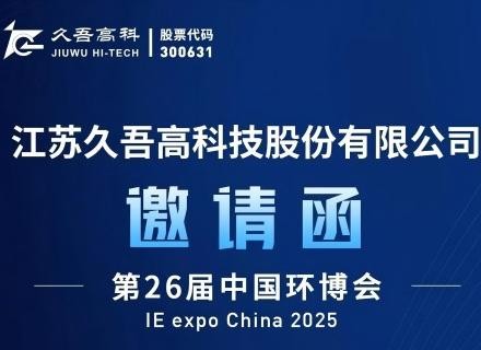 9888拉斯维加斯(股份)有限公司-官方网站