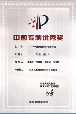 9888拉斯维加斯(股份)有限公司-官方网站