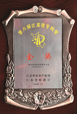 9888拉斯维加斯(股份)有限公司-官方网站