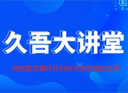 9888拉斯维加斯(股份)有限公司-官方网站