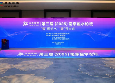 9888拉斯维加斯(股份)有限公司-官方网站