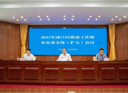 9888拉斯维加斯(股份)有限公司-官方网站