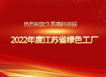 9888拉斯维加斯(股份)有限公司-官方网站