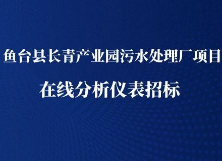 9888拉斯维加斯(股份)有限公司-官方网站