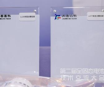 9888拉斯维加斯(股份)有限公司-官方网站